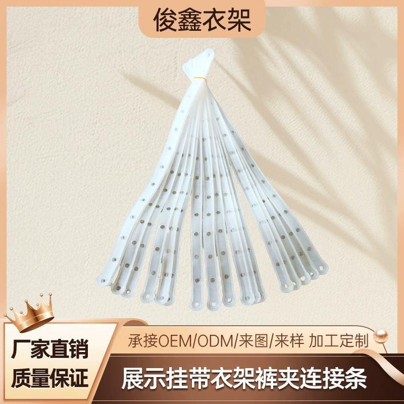 Реквизит для витрин магазинов одежды от производителя: подвесные ремни, вешалки, зажимы для брюк, соединительные планки и набор с белыми прозрачными кожаными полосками для хранения.