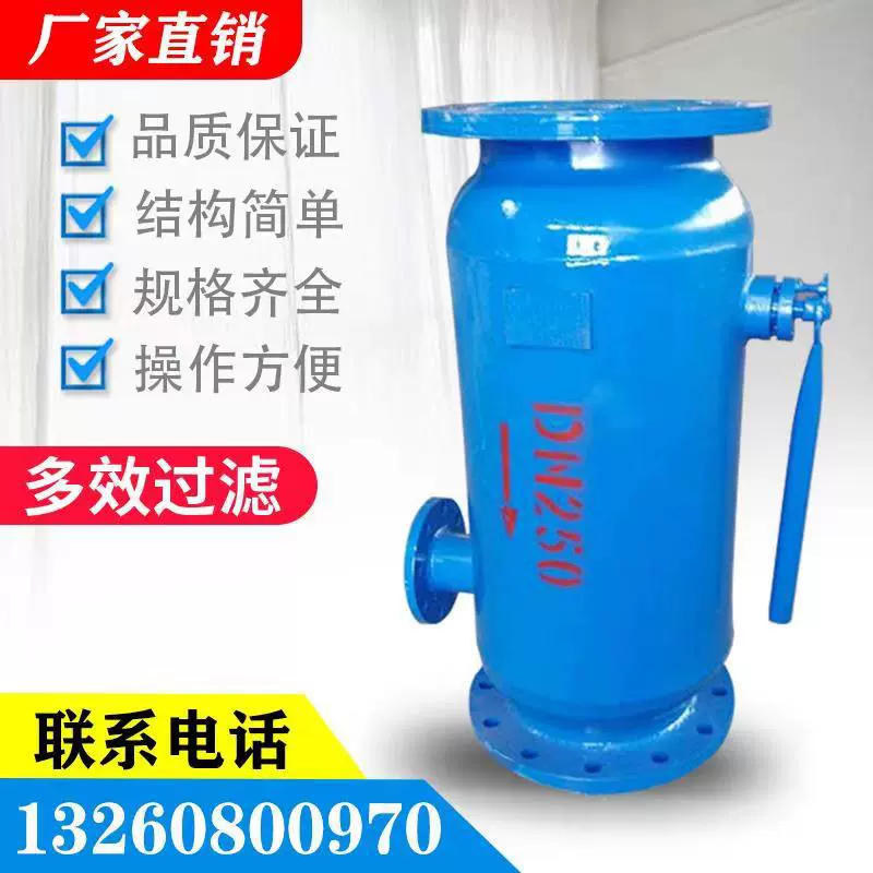全自动反冲洗过滤器直通排污过滤器立式卧式除污器角通快速反冲洗