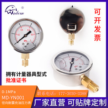 ï�Ǐ���1.6������������ �S������63mmˮ�≺���͉�Һ����