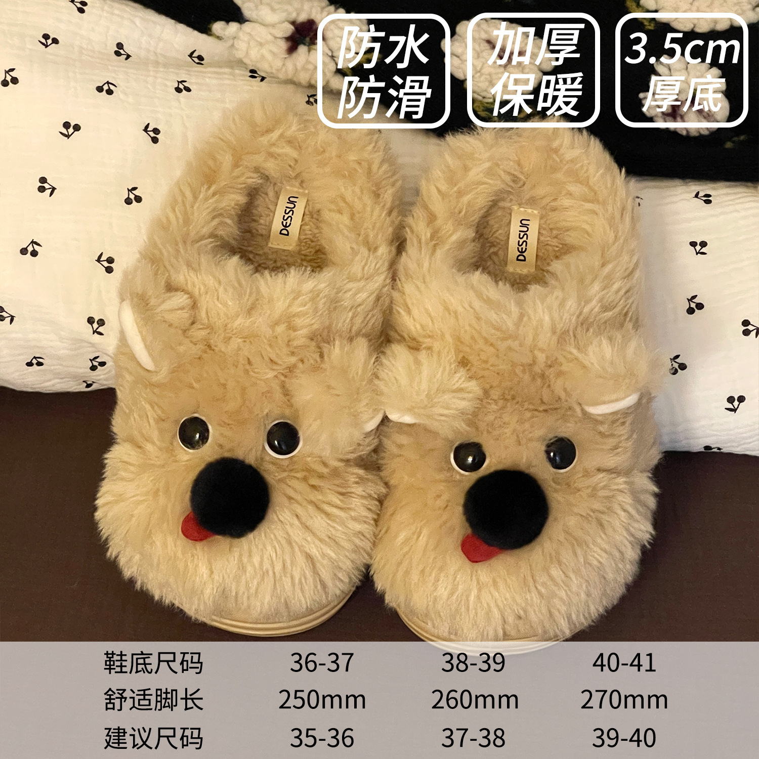 2025 otoño y invierno nuevo lindo perro de dibujos animados zapatillas de peluche para mujeres que piden mierda sensación casual antideslizante zapatillas de cabeza