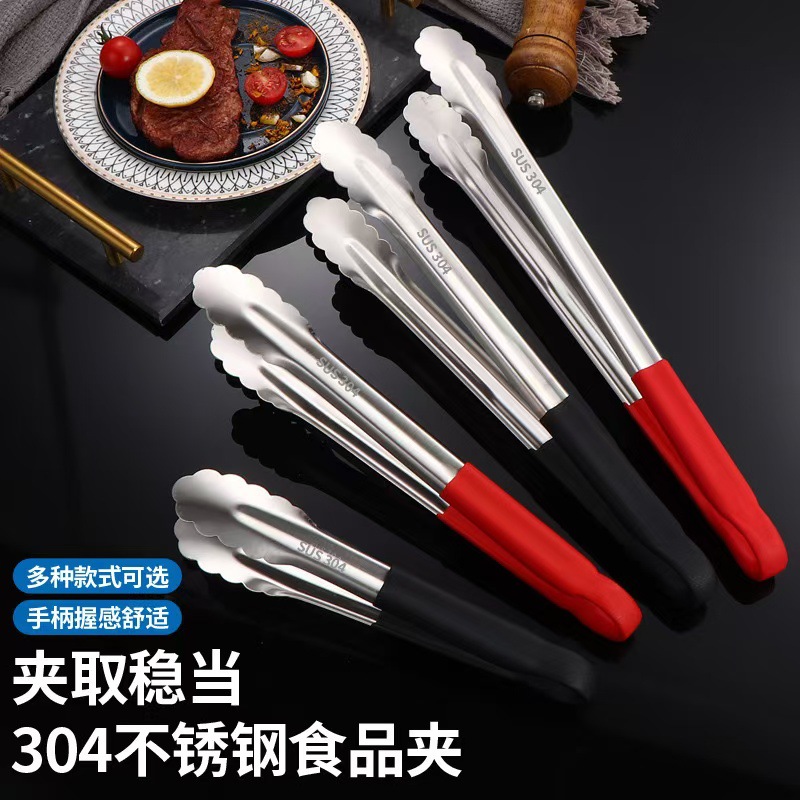 304 Stainless Steel Food Tongs Kitchen Food Bread Tongs Steak Spicy Hot Pot Vegetable Tongs Barbecue Tongs Roast Meat Tongs