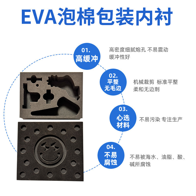 Eva内張り綿制震化粧品工具箱植毛内托彫刻ギフトボックスカラースポンジ内張りカスタム|undefined