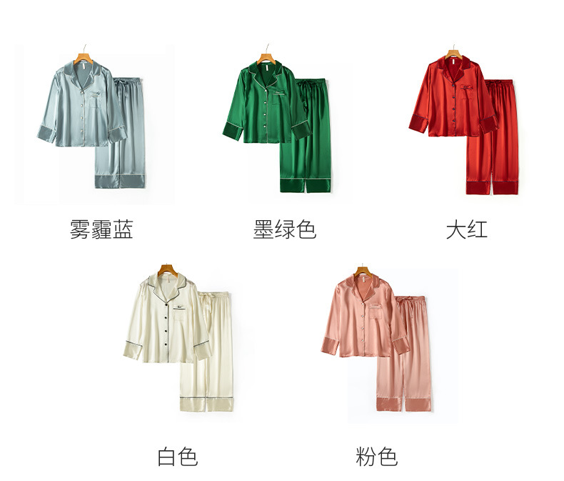 WCL221341-轻奢重磅家居服 (11).jpg