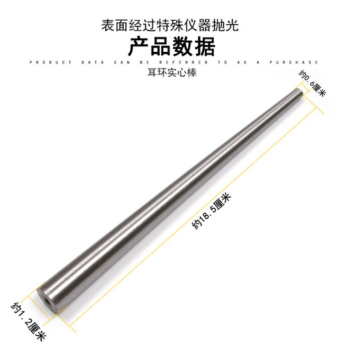 Gold and silver earring rods, iron rods, rings, jewelry adjustment, plastic adjustment, deformation correction, full circle repair, and gold striking tools