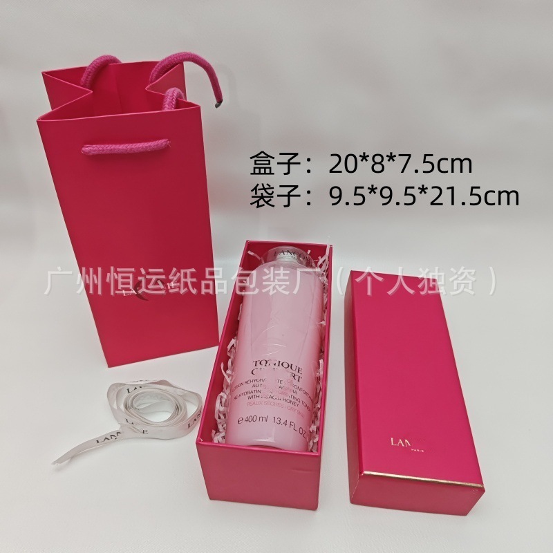 兰家护肤品礼物盒极光水美妆大粉水400ml包装盒加礼物袋|undefined