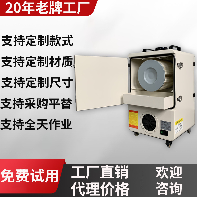 Ruiwan Polishing and Grinding Dust Removal Laser Engraving Dust Collector Industrial Laser Welding Smoke Collection Pulse Vacuum Cleaner