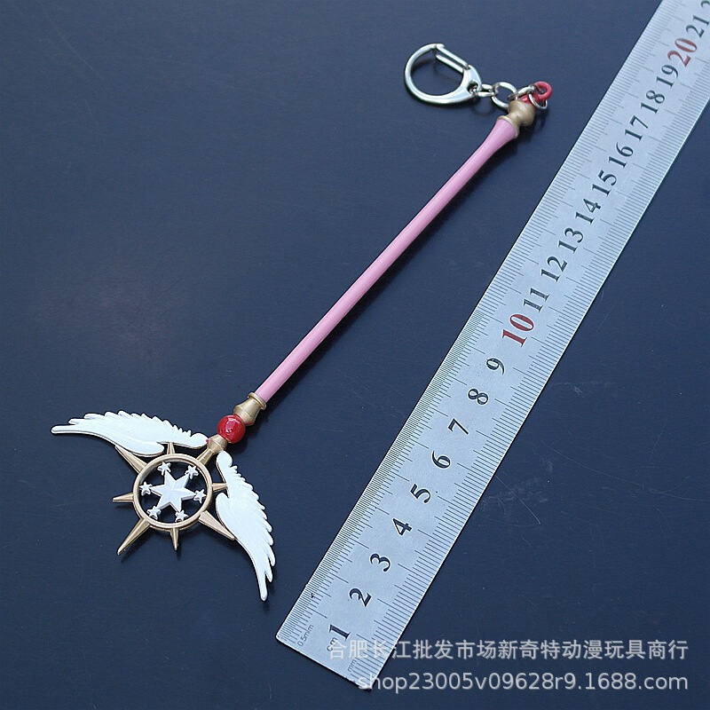 百变小樱魔卡少女库洛牌五角星六芒星权杖鸟头魔法杖合金模型道具|undefined