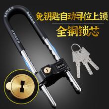 Factory wholesale extended U-shaped combination locks, shop glass doors, double-opening door locks, sliding door locks, anti-theft U-shaped locks pic 1