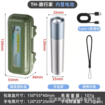 Mini Portable Strong Light Flashlight Home Outdoor High-Brightness Led Reversible Rechargeable Gift Flashlight (UV fənərlər) - travelers-small-flashlight