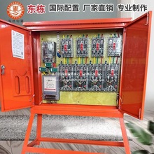 三级配电箱建筑装修220v380v工业防爆防水插工地临时一级二级座箱