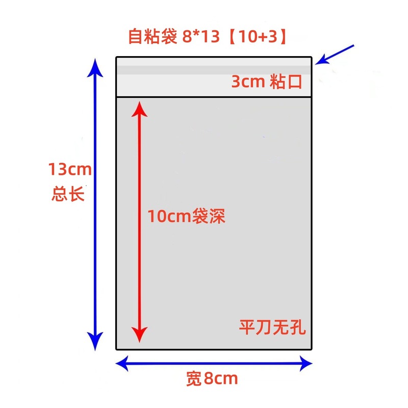 スポット opp 粘着袋 opp 袋透明包装袋ビニール袋 opp 赤ビニール袋 opp 粘着袋ジュエリーバッグ|undefined