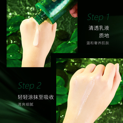 HIH Hydrating Age-Defying Wrinkle-Reducing Serum with Soft and Lightweight Texture, Moisturizing and Smoothing Fine Lines, Green Treasure Bottle Lotion