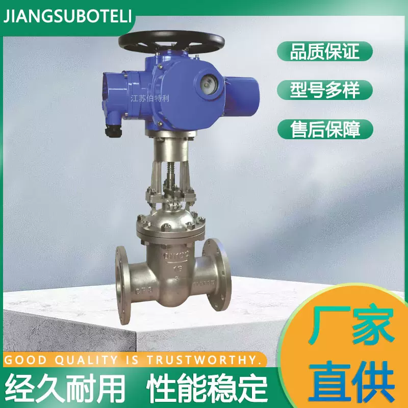 多回转开关型电装配套直通式电动闸阀智能一体调节型阀门电动装置