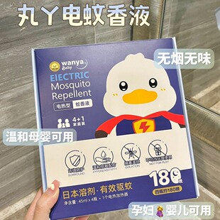 ��Ѿ늟�����Һ�냺�ЋD���ü�����÷��a��Һ��ͯ�o��ζ�o����ȫ