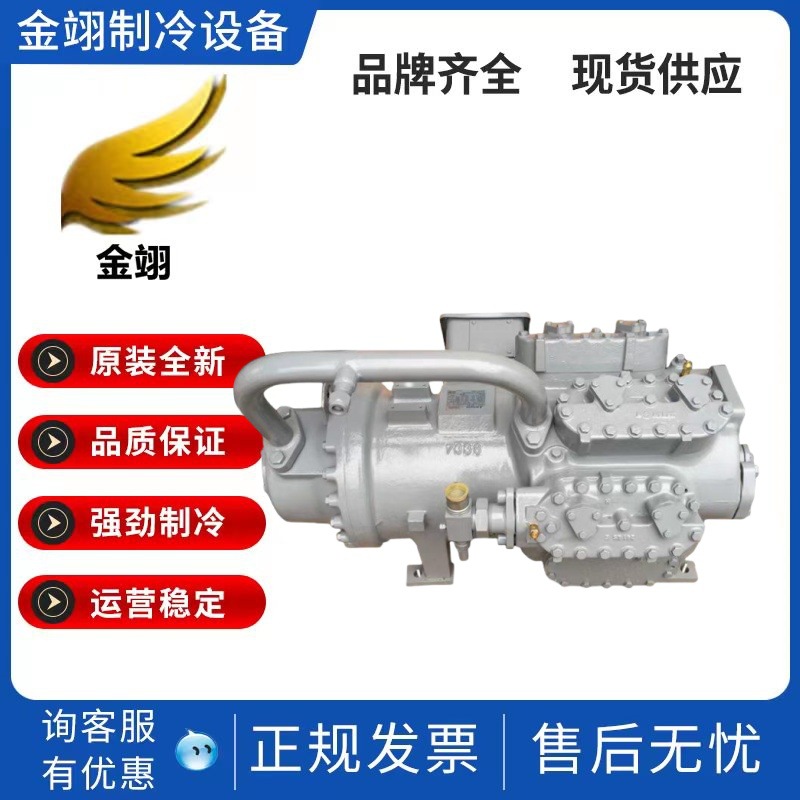 Mitsubish三`菱半封闭压缩机 FB-4EST , FB-4ESY