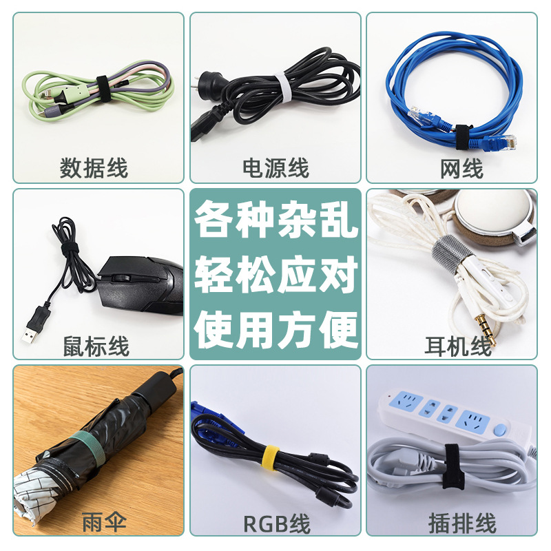 Cross-border 50 pcs self-adhesive Velcro tie wraps, nylon cable ties, back-to-back hook and loop fasteners, Velcro tie wraps