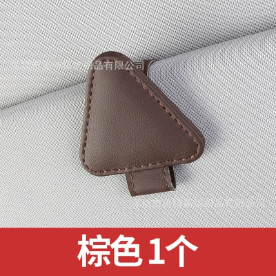 Glasses Clip Car Glasses Frame: Car Glasses Clip/Bill Clip - dark-brown