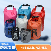 户外防水桶防水双肩背包防水袋 PVC沙滩漂流可折叠手提水桶包批发