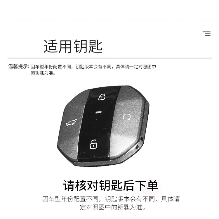 2025 Jietu Free Rider Key Case Traveler New Free Rider Car Metal Full Cover Shell Modification for Men