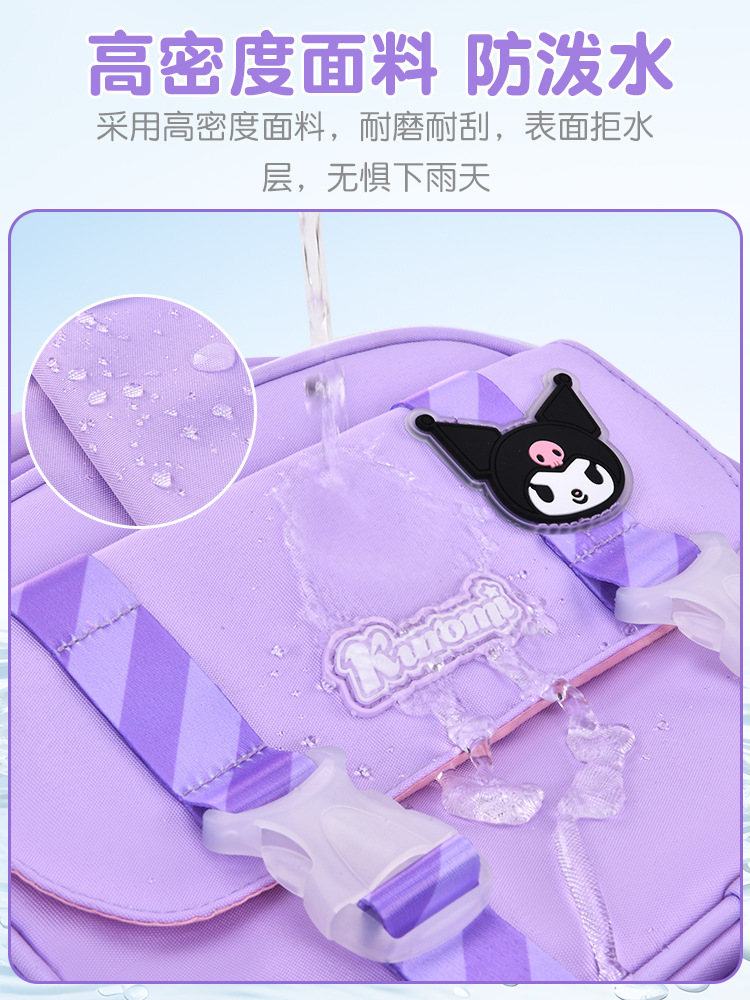 Kulomi escuela primaria mochila escolar niñas de cuarto y segundo grado, protección de la columna para reducir la carga de los niños Sanrio al por mayor Comuníquese con el servicio al cliente