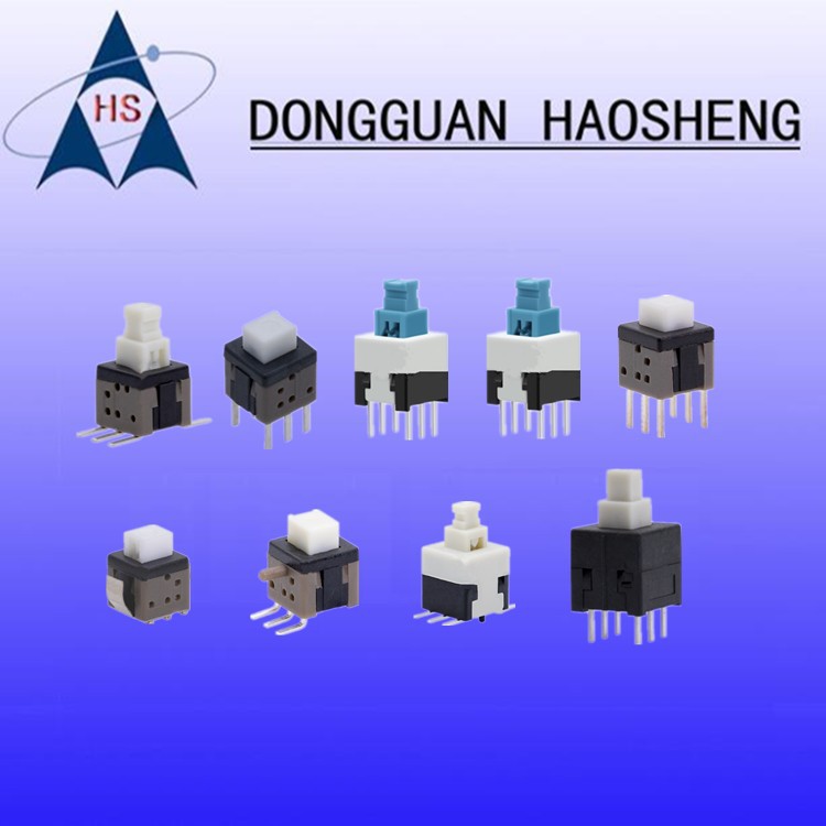 现货售无锁自锁开关7*7 8.5*8.5等系列按键开关 电筒按钮开关