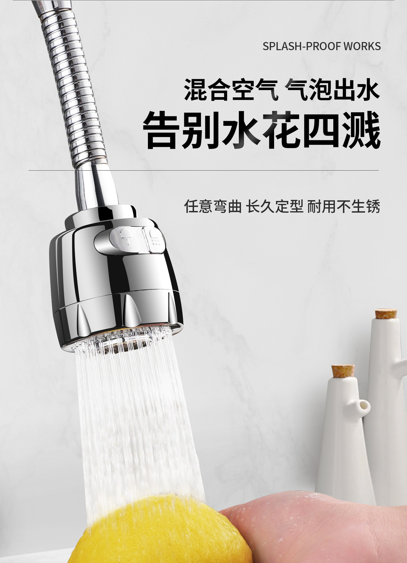 Sink faucet splash preventer, universal adapter, universal extension wonder, kitchen booster, showerhead, shower head undefined