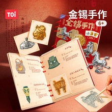 TOI�D����a��������Ϳ̷��z�a�����diy���