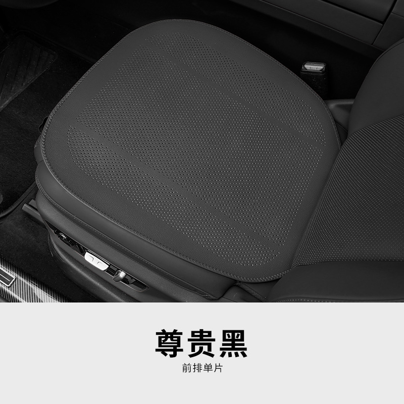 Universal Car Seat Cushion Breathable Non-Slip Front/Rear Row (Seat cushion, seat cover) - premium-black-front-row-single