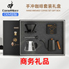 ComeMore coffee Gift box Holidays Party apply coffee gift factory wholesale customized coffee suit