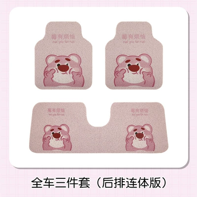Mats, Durable and Easy-To-Clean Floor – Avtomobil döşəmə paspasları - bear-car-floor-mats-front-row-single-piece-5065cm