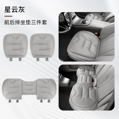 Integrated Rear Seat Cushion Suitable for | Four Seasons Pad - perforated-model-front-and-rear-rows-grey-3-piece-set-comfortable-and-ventilated