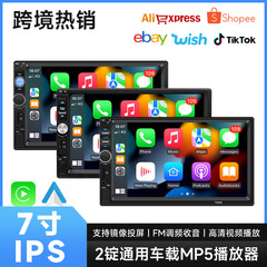 ホット販売ダブルインゴット車 mp5 プレーヤー 7inch Bluetooth 車反転画像ナビゲーター相互接続車ディスプレイ