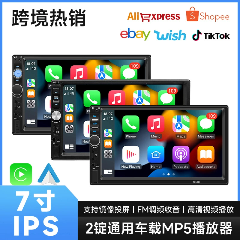 Хит продаж, автомобильный mp5-плеер с двойным слитком 7inch Bluetooth, автомобильное обратное изображение, навигатор, соединительный автомобильный дисплей