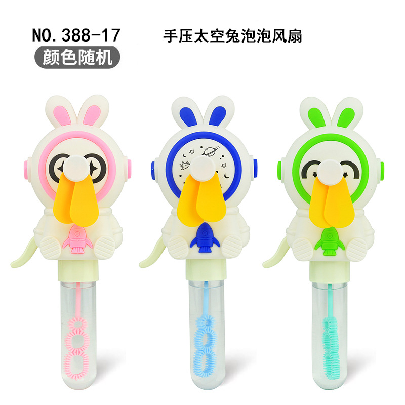 388-17 Space Rabbit 3 colores precio unitario aleatorio un precio 103,2g