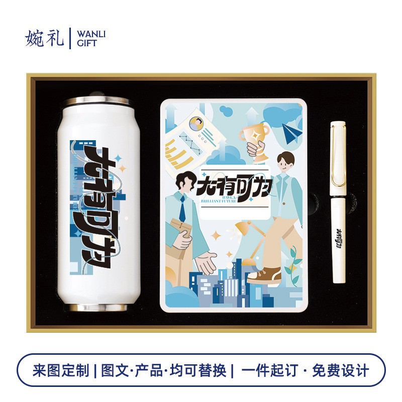 Reunión anual de serpiente 2025 regalo de compañía regalo de empleados personalizado logotipo portada a la imagen personalizada recién llegada