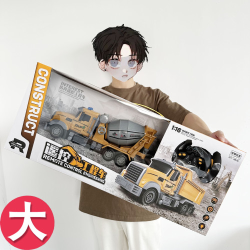 Big gift box 1:20 remote control excavator six-channel simulation electric engineering vehicle excavator toy kindergarten gift