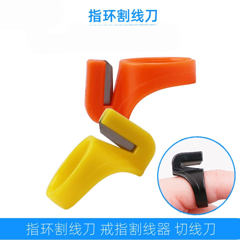 Кольцевой нож, нож для резки ниток, нож для резки ниток для зонгзи, нож для резки ниток на палец, разрезатель швов, кольцевой резак, режущий нож