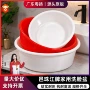 珠江小号家用宝宝洗脚盆