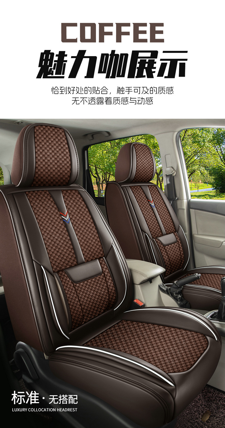 Ice Silk Wuling Hongguang S3 Jiachen Car Seat Cover for All Seasons 360-Degree Summer All-Inclusive Seven-Seater Universal Seat Cover