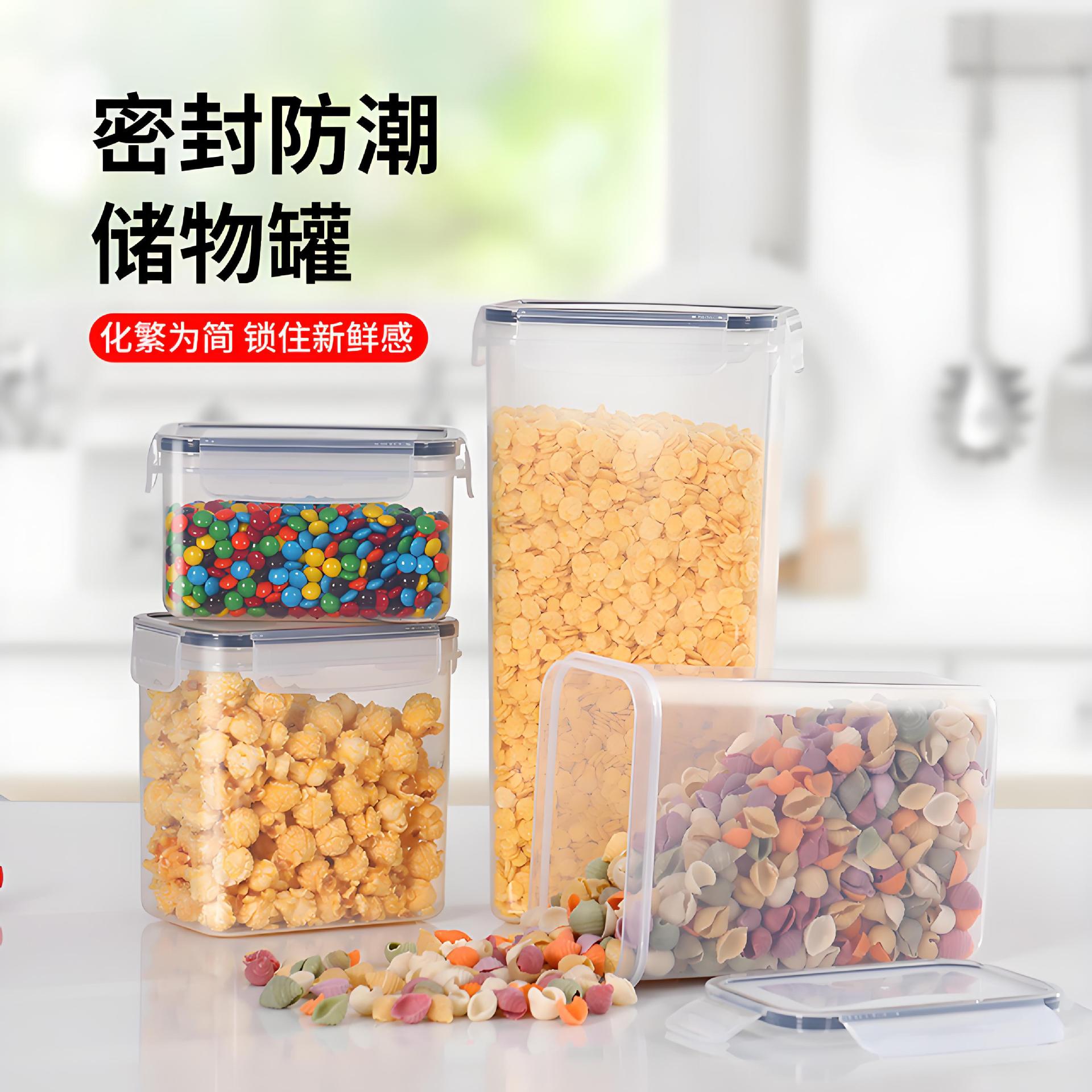 Cross-Border Popular Food Storage Box, Fresh-Keeping Box, Milk Powder Can, Pp Sealed Jar with Lid, Household Kitchen Spice Storage Box