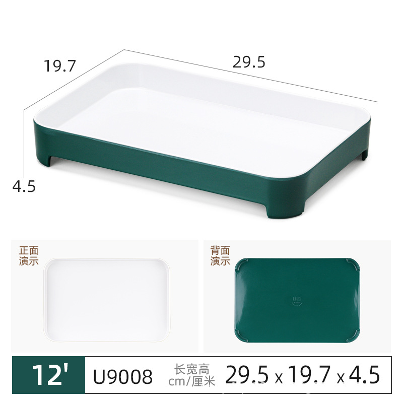 U9008-짙은 녹색 흰색