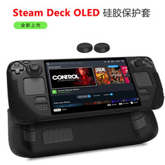 国境を越えた爆発物Steam DeckOLEDシリコンカバー部品ボタンキャップSteam Deckシリコン保護カバー