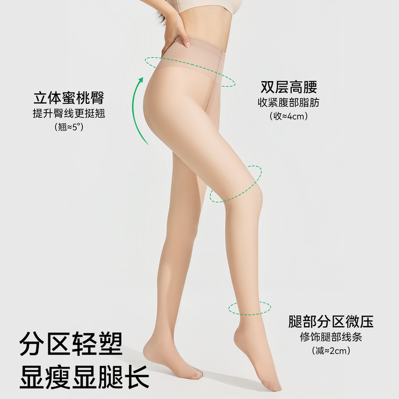 光腿神器女士秋冬连裤袜打底袜加绒加厚裸感720针肉色丝袜打底裤|undefined