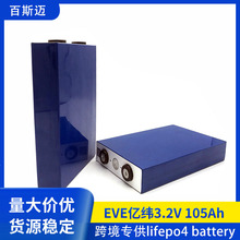 �|��3.2V105Ah�����F�늳�/̫���·���ܑ����Դ�ɳ���ƿ