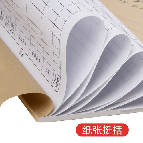 Production Daily Report Industry General Version Quantity Statistics Table Sampling Report Daily Workshop Output Labor and Piecework Record