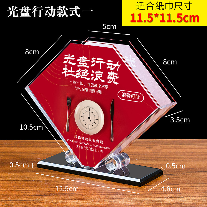 Caja de servilleta de acrílico caja de servilleta creativa Europea suministros de hotel restaurante Hotel almacenamiento caja de pañuelos