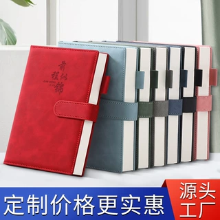 a5笔记本定制可印logo企业会议记录本b5商务办公封面刻字内页印刷