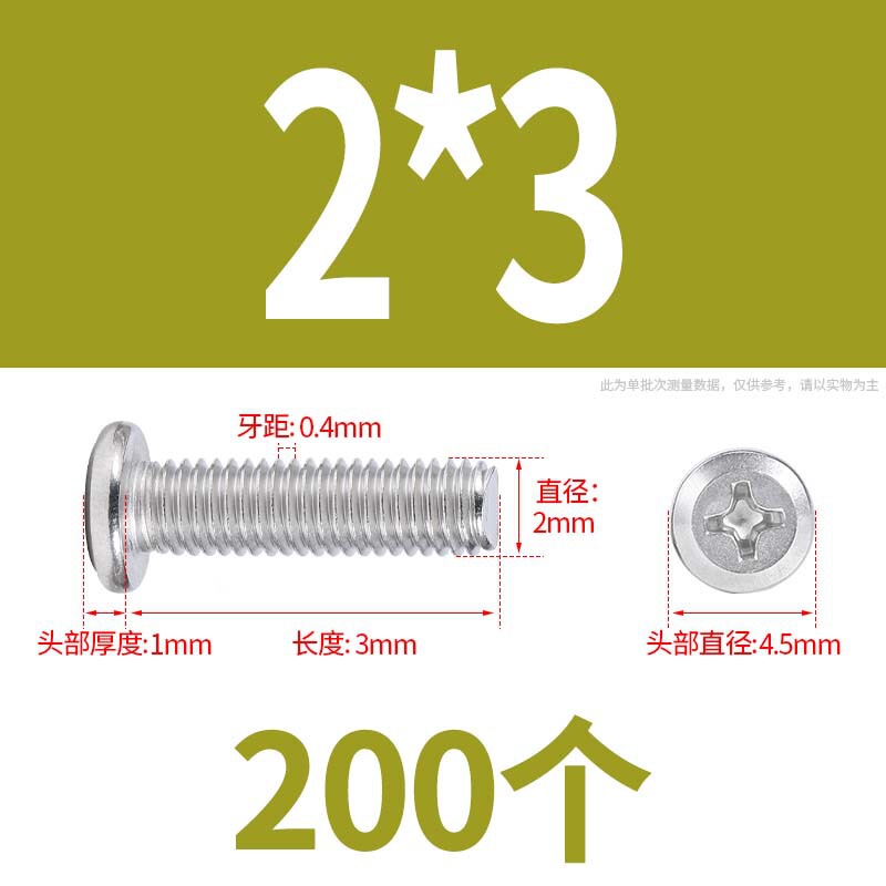 304 クロス平頭フランジネジキャップネジ延長家具ネジネジナットセットナット m6 ネジ|undefined