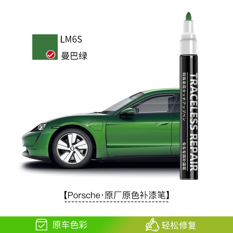 Porsche – Touch-up Paint Pen - mamba-green