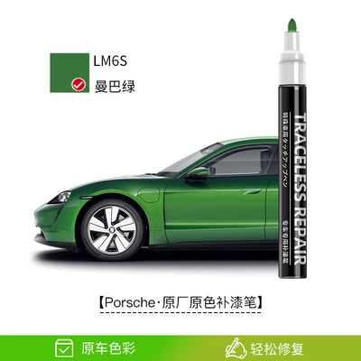 Artifact Original Paint Remover Avtomobil boya qələmləri - mamba-green